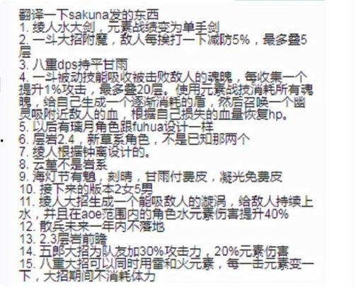 水神以前的爆料视频在线观看,探寻神秘事件背后的真相 第1张 水神以前的爆料视频在线观看,探寻神秘事件背后的真相 第1张