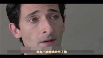 超脱在线观看,一场关于教育与心灵的深刻启示 第1张 超脱在线观看,一场关于教育与心灵的深刻启示 第1张