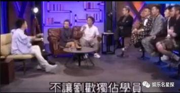 陈奕迅爆料节目视频,独家爆料节目幕后花絮