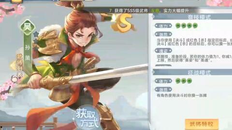 三国杀小程序最新爆料,策略升级,指尖上的三国风云再起 第2张 三国杀小程序最新爆料,策略升级,指尖上的三国风云再起 第2张