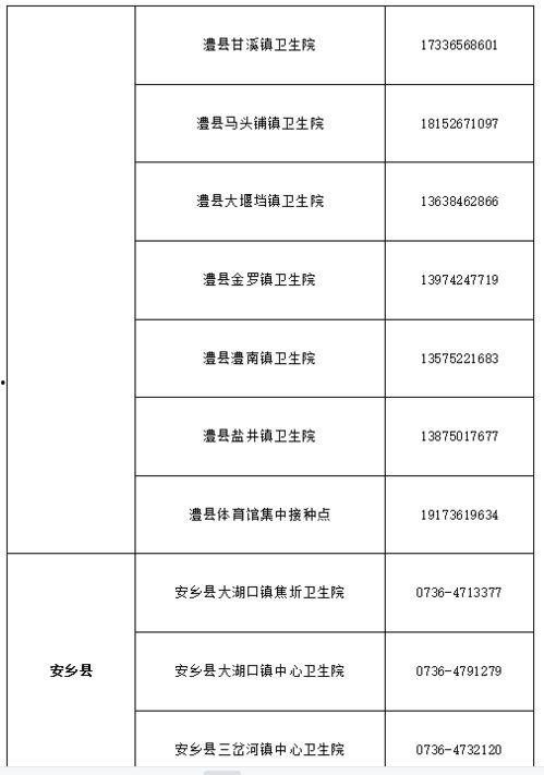 濉溪二中爆料案件最新情况,真相逐步浮出水面 第3张 濉溪二中爆料案件最新情况,真相逐步浮出水面 第3张