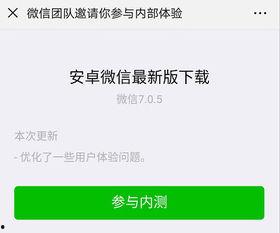 微信爆料新规则最新版,揭秘最新爆料背后的关键变化 第1张 微信爆料新规则最新版,揭秘最新爆料背后的关键变化 第1张