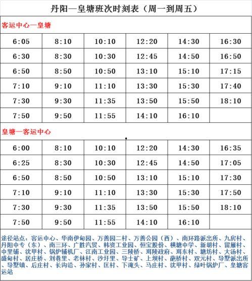 口袋剑盾最新爆料表  第2张