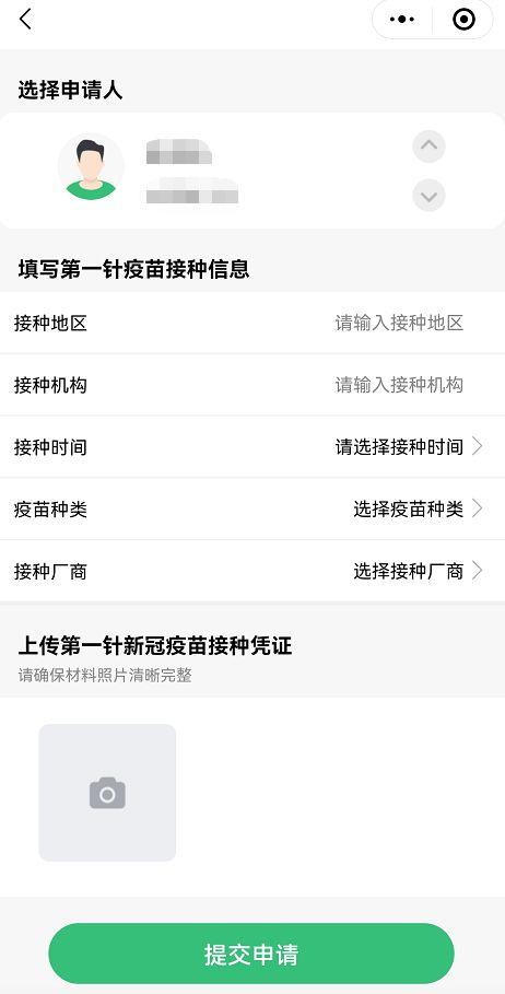 珠海新冠病毒最新爆料,新冠病毒爆料揭示防控新形势” 第1张 珠海新冠病毒最新爆料,新冠病毒爆料揭示防控新形势” 第1张
