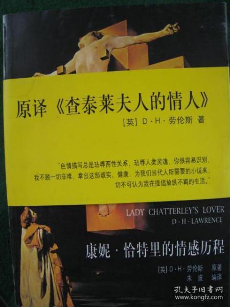 英国新书爆料视频,独家视频揭露不为人知的真相 第3张 英国新书爆料视频,独家视频揭露不为人知的真相 第3张