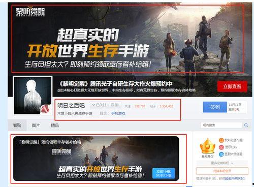 游戏圈吃瓜爆料视频大全,揭秘热门游戏幕后故事与幕后黑幕 第1张 游戏圈吃瓜爆料视频大全,揭秘热门游戏幕后故事与幕后黑幕 第1张