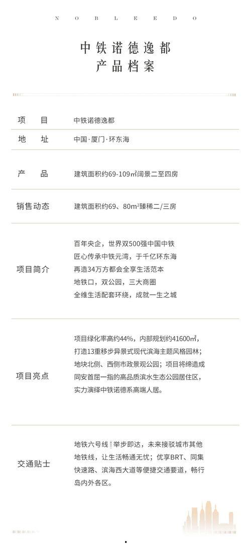 厦门新闻事件爆料最新,揭秘神秘爆料背后的真相 第2张 厦门新闻事件爆料最新,揭秘神秘爆料背后的真相 第2张
