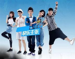 快乐家族最新爆料,揭秘家族成员幕后故事与精彩瞬间 第2张 快乐家族最新爆料,揭秘家族成员幕后故事与精彩瞬间 第2张