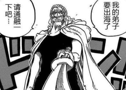 雷利最新爆料,最新爆料背后的惊人真相 第1张 雷利最新爆料,最新爆料背后的惊人真相 第1张