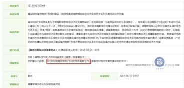 地铁7号线爆料视频大全,揭秘沿线美景与交通变革 第2张 地铁7号线爆料视频大全,揭秘沿线美景与交通变革 第2张