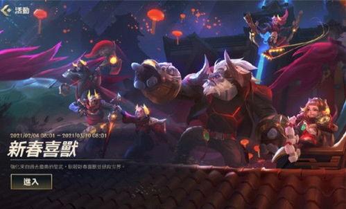 英超联盟手游新爆料视频,精彩瞬间抢先看,激情对决即将开启! 第2张 英超联盟手游新爆料视频,精彩瞬间抢先看,激情对决即将开启! 第2张