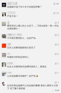 爆料的视频还能发吗,揭秘幕后黑幕，还原事件真相