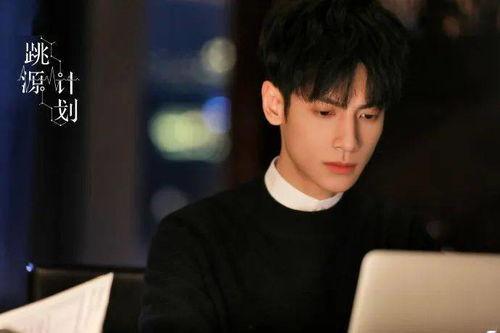 罗云熙最新八卦爆料,罗云熙新恋情曝光?揭秘明星背后的情感纠葛 第2张 罗云熙最新八卦爆料,罗云熙新恋情曝光?揭秘明星背后的情感纠葛 第2张