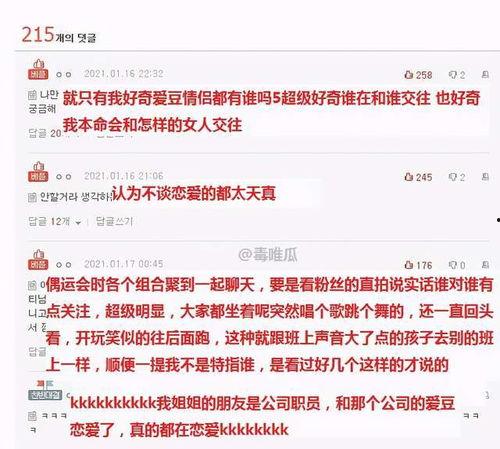 老师娱乐爆料违法吗怎么举报,举报途径全解析 第3张 老师娱乐爆料违法吗怎么举报,举报途径全解析 第3张