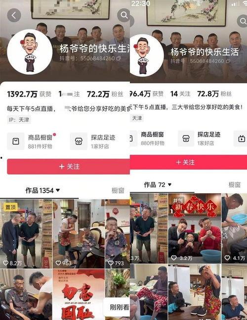 老杨直播爆料视频,独家爆料视频内容大汇总 第2张 老杨直播爆料视频,独家爆料视频内容大汇总 第2张