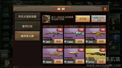 cf2025年黑市最新爆料,揭秘最新爆料背后的暗流涌动 第3张 cf2025年黑市最新爆料,揭秘最新爆料背后的暗流涌动 第3张