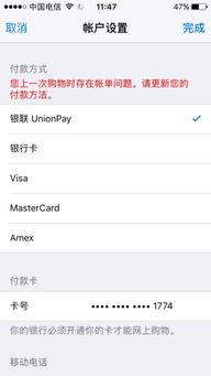 苹果2最新爆料页下载,颠覆性设计曝光,性能与外观双升级 第2张 苹果2最新爆料页下载,颠覆性设计曝光,性能与外观双升级 第2张