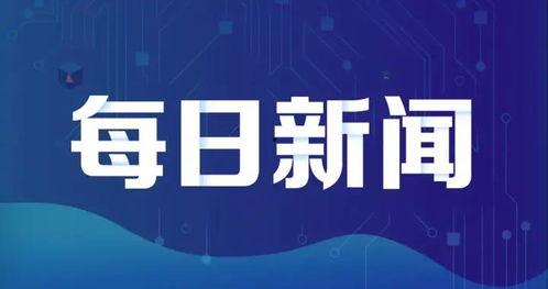 缅邦矿业爆料最新消息新闻,揭秘行业动态与市场趋势 第2张 缅邦矿业爆料最新消息新闻,揭秘行业动态与市场趋势 第2张