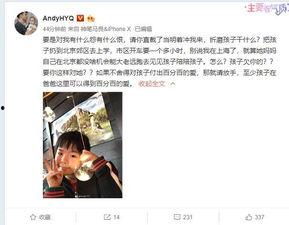 谭竹前老板爆料视频,揭秘公司内幕与真实故事 第2张 谭竹前老板爆料视频,揭秘公司内幕与真实故事 第2张