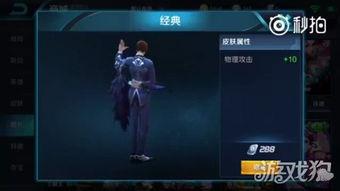 爆料皮肤的视频,爆料视频中的神秘皮肤,究竟隐藏哪些亮点? 第2张 爆料皮肤的视频,爆料视频中的神秘皮肤,究竟隐藏哪些亮点? 第2张