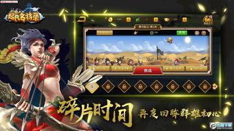 起凡手游最新爆料视频,揭秘神秘新内容,带你领略游戏新境界 第2张 起凡手游最新爆料视频,揭秘神秘新内容,带你领略游戏新境界 第2张