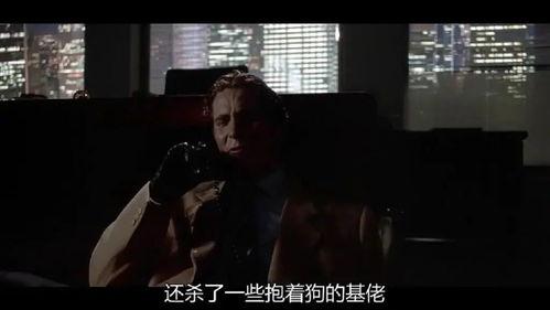 杀人狂魔在线观看,在线惊悚追踪  第2张