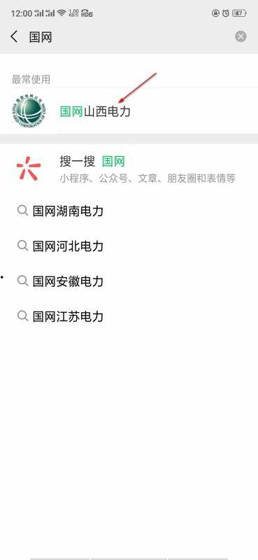 武汉爆料新闻电话号码,揭秘城市脉搏的守护者  第2张