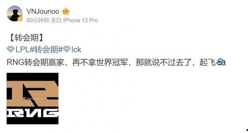 微博爆料转会视频在哪看,揭秘精彩瞬间 第2张 微博爆料转会视频在哪看,揭秘精彩瞬间 第2张