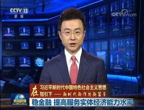 德州新闻采访爆料视频大全,揭秘采访视频大全背后的真相与故事