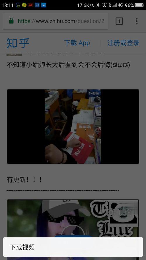 知乎赵小棠爆料视频大全,揭秘娱乐圈幕后故事  第3张