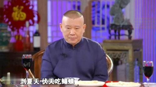 于谦娱乐吃瓜是真的吗视频,真相揭秘  第2张