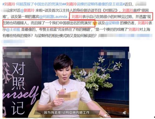 娱乐明星实锤爆料是真的吗,娱乐明星真相大揭秘