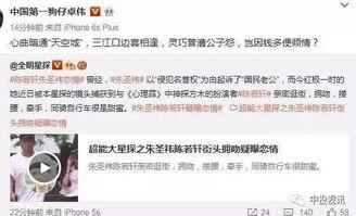 卓伟最新爆料天涯,天涯风云再起，神秘事件背后真相揭晓