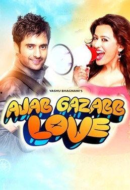 奇妙的爱在线观看,浪漫邂逅，甜蜜心动之旅  第3张