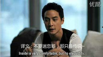 娱乐圈爆料刘谦是真的吗,刘谦真实情况揭秘  第2张