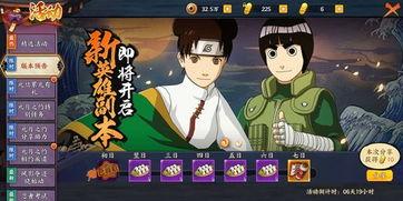 火影手游最新爆料老头,神秘老头角色即将登场,揭秘其神秘背景与强大实力 第2张 火影手游最新爆料老头,神秘老头角色即将登场,揭秘其神秘背景与强大实力 第2张