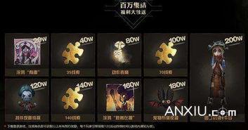 第五人格最新礼包爆料,惊喜福利等你来拿！