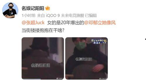 2023大瓜爆料视频,揭秘明星幕后真相  第3张