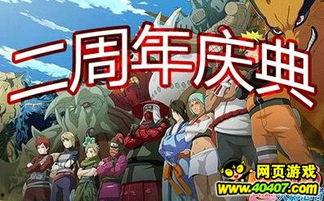 火影大事爆料视频大全在线观看  第3张