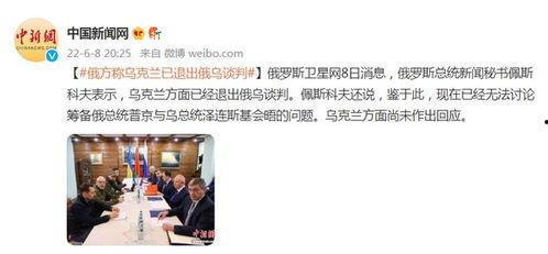 最新俄罗斯爆料消息新闻 第3张 最新俄罗斯爆料消息新闻 第3张