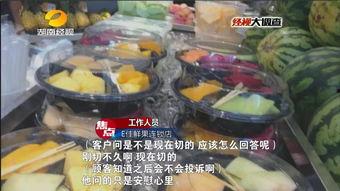 爆料烂水果做果汁视频,如何将烂水果变废为宝，制作美味果汁  第3张