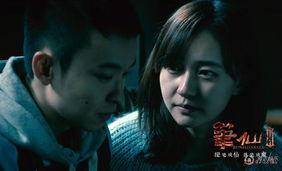 笔仙3电影在线观看  第2张