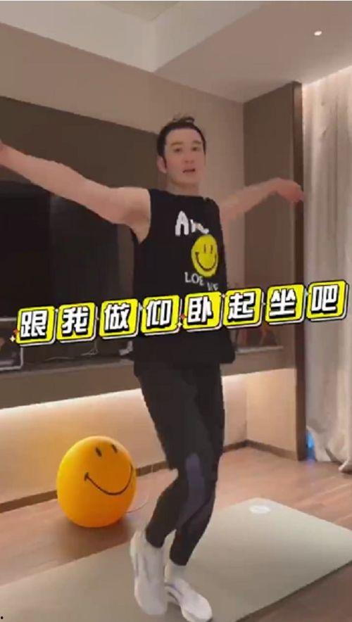 明星健身爆料视频大全集,健身达人明星独家健身秘籍大揭秘  第2张