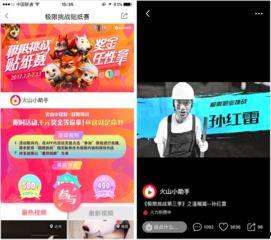 爆料挑战视频大全最新,潮流趋势一网打尽！  第2张