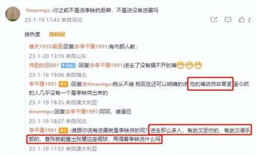 媒体爆料的最新消息,最新消息震惊业界,揭秘事件背后惊人真相! 第2张 媒体爆料的最新消息,最新消息震惊业界,揭秘事件背后惊人真相! 第2张