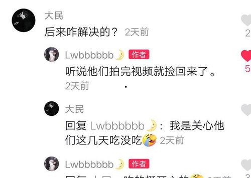 康安医院护士爆料视频,揭秘医院内部惊人真相